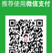 西宁论坛VIP钻石会员